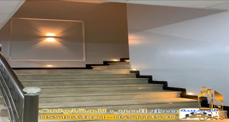 مقاول تشطيب مباني داخلي